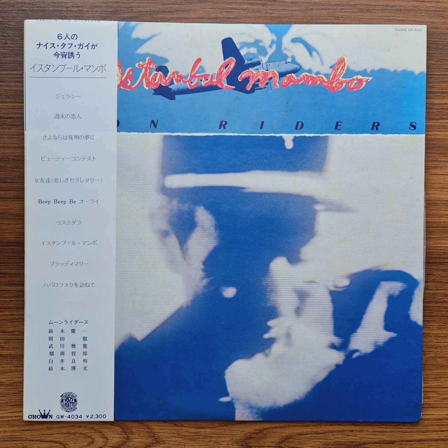 Moonriders – Istanbul Mambo