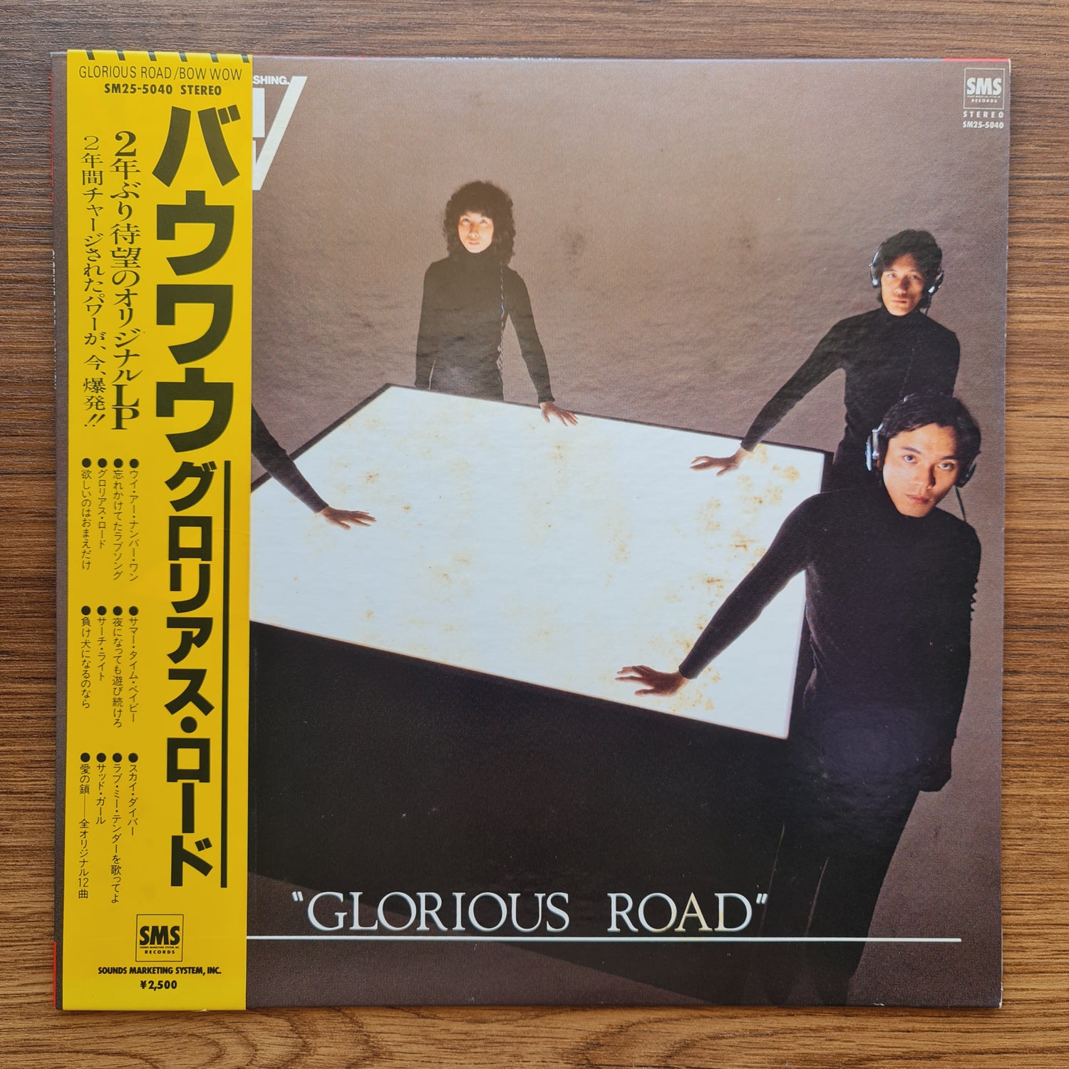 Bow Wow – Glorious Road