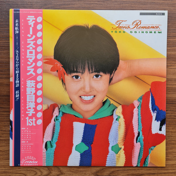 Yoko Oginome – Teens Romance