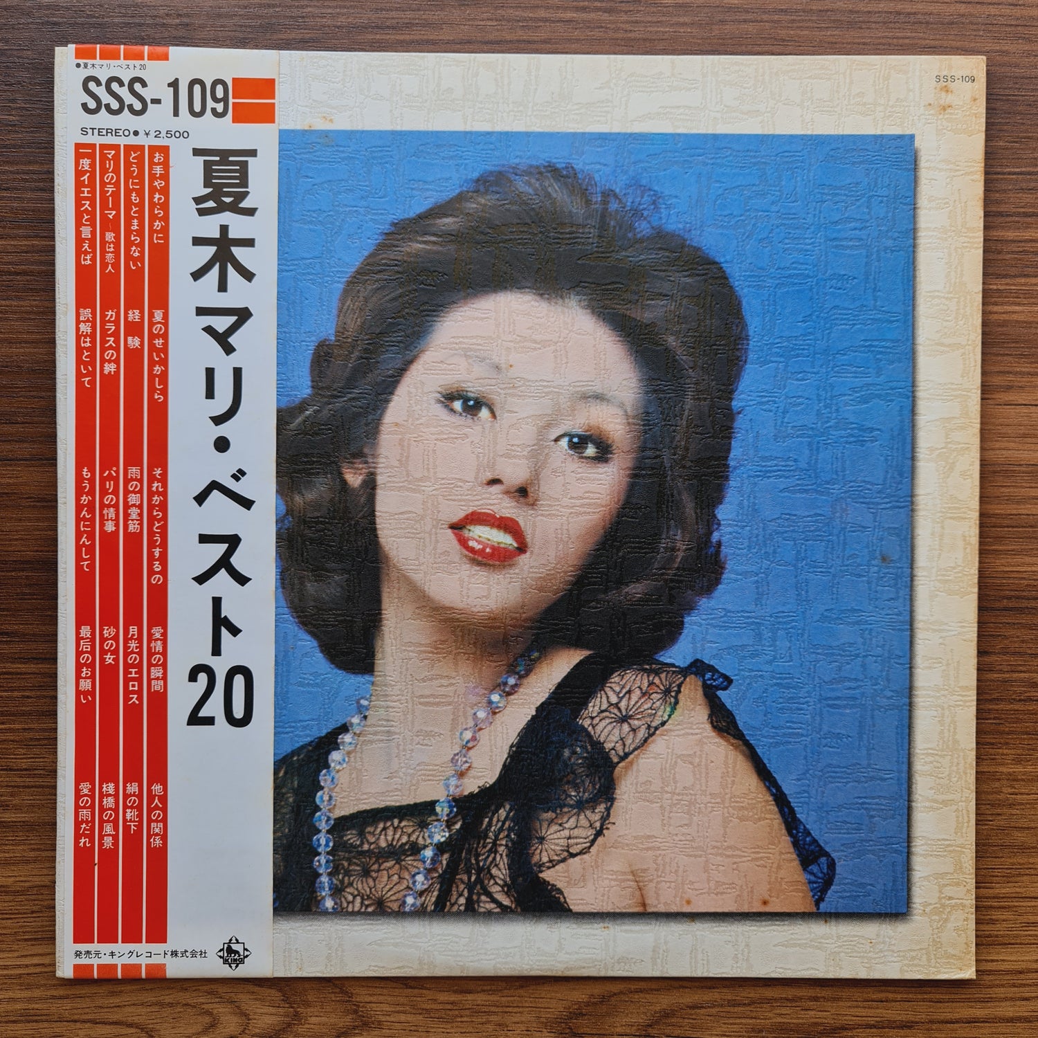 Mari Natsuki – Top 20