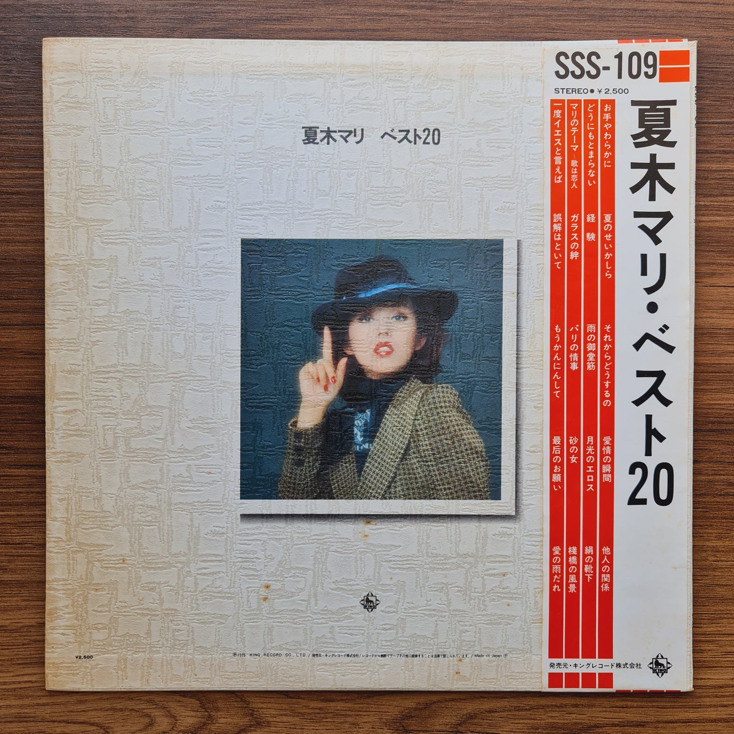 Mari Natsuki – Top 20