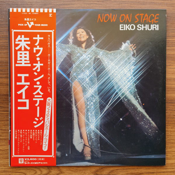 Eiko Shuri – Now On Stage