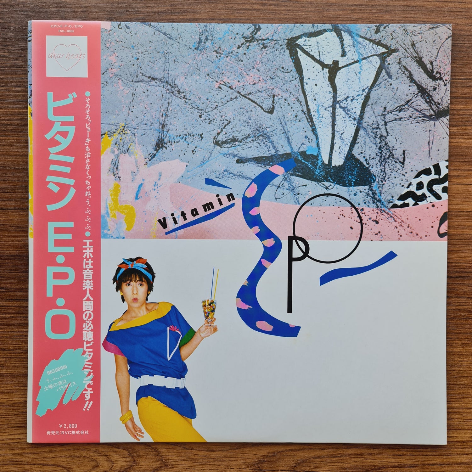 Epo – Vitamin E.P.O