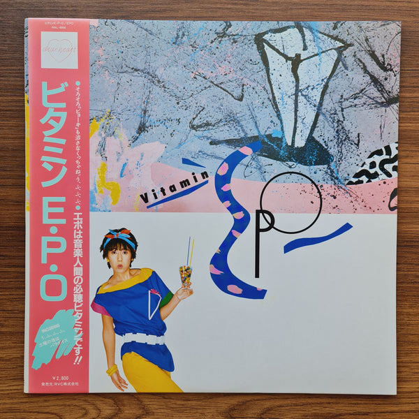 Epo – Vitamin E.P.O