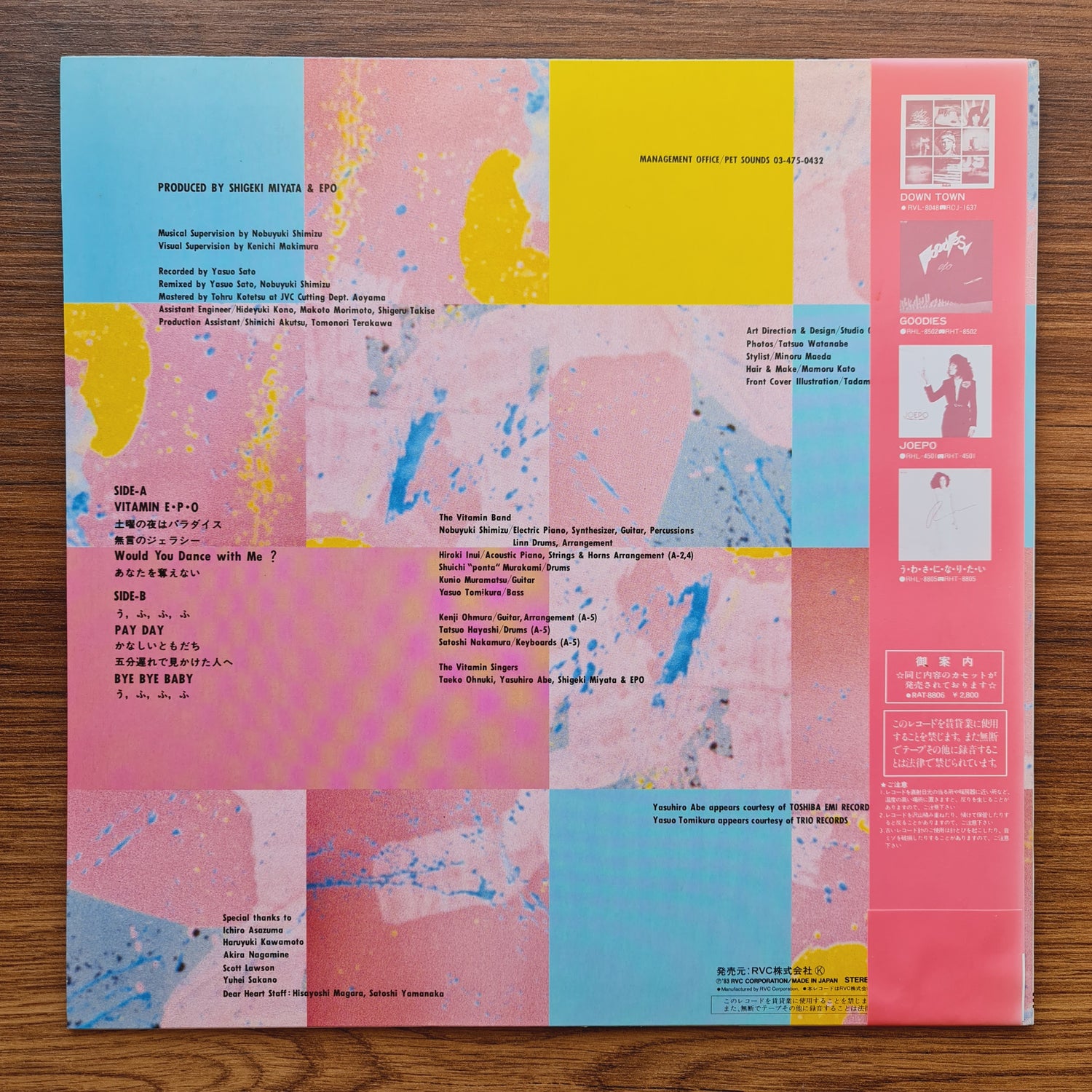 Epo – Vitamin E.P.O