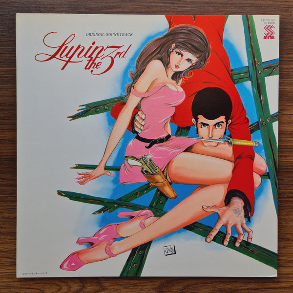 Lupin The 3rd Soundtrack