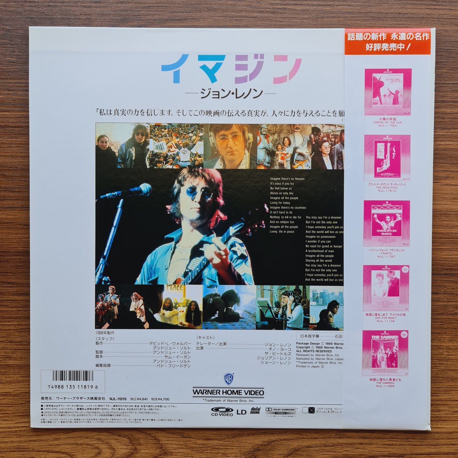 John Lennon – Imagine LaserDisc