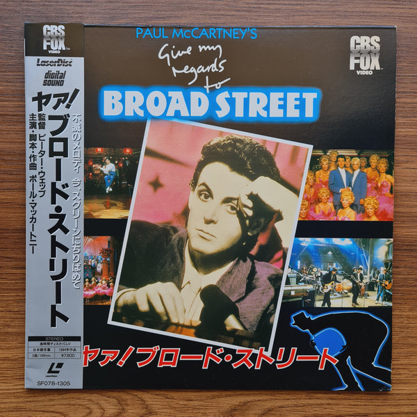Paul McCartney – Give My Regards To Broad Street LaserDisc