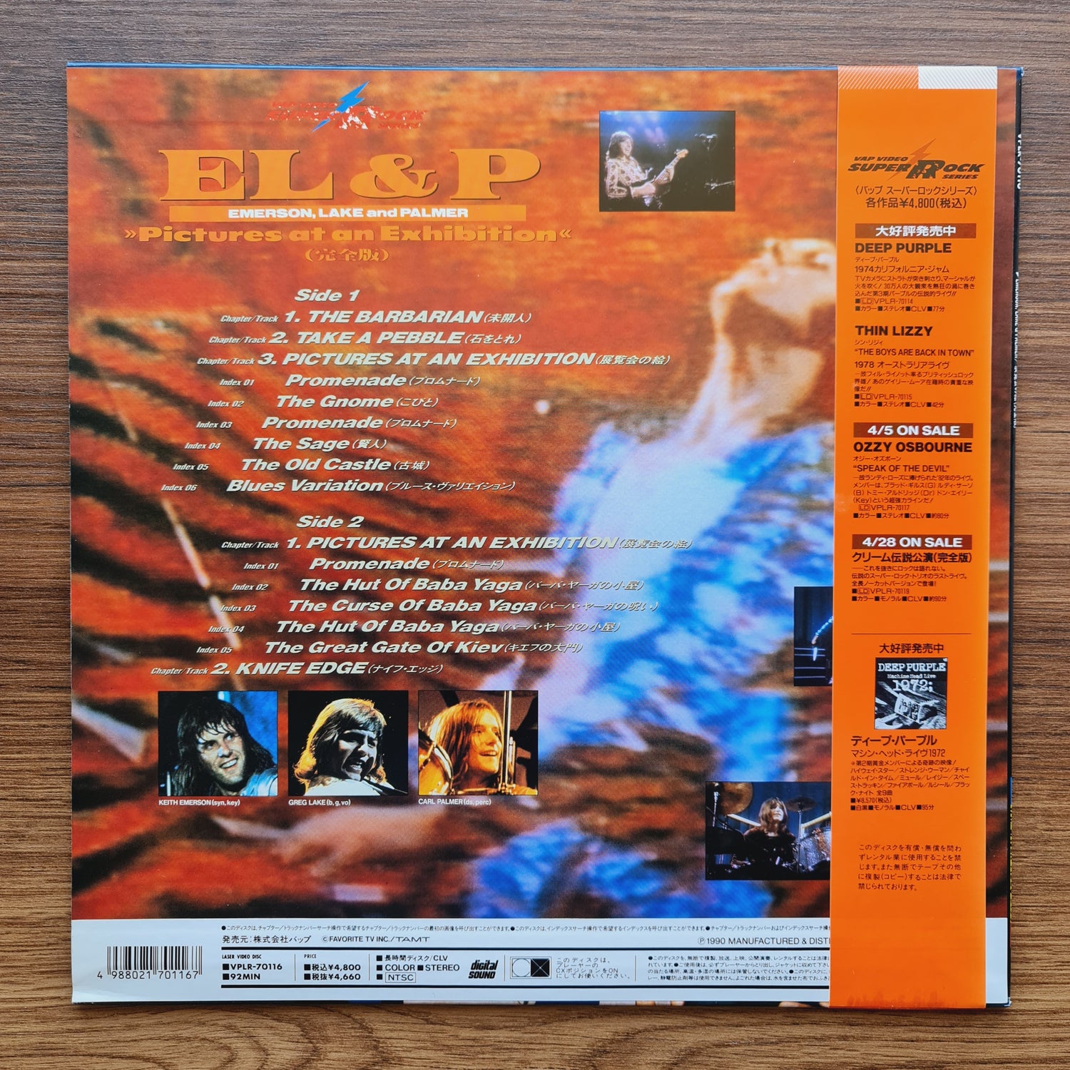 Emerson, Lake & Palmer – Pictures At An Exhibition LaserDisc