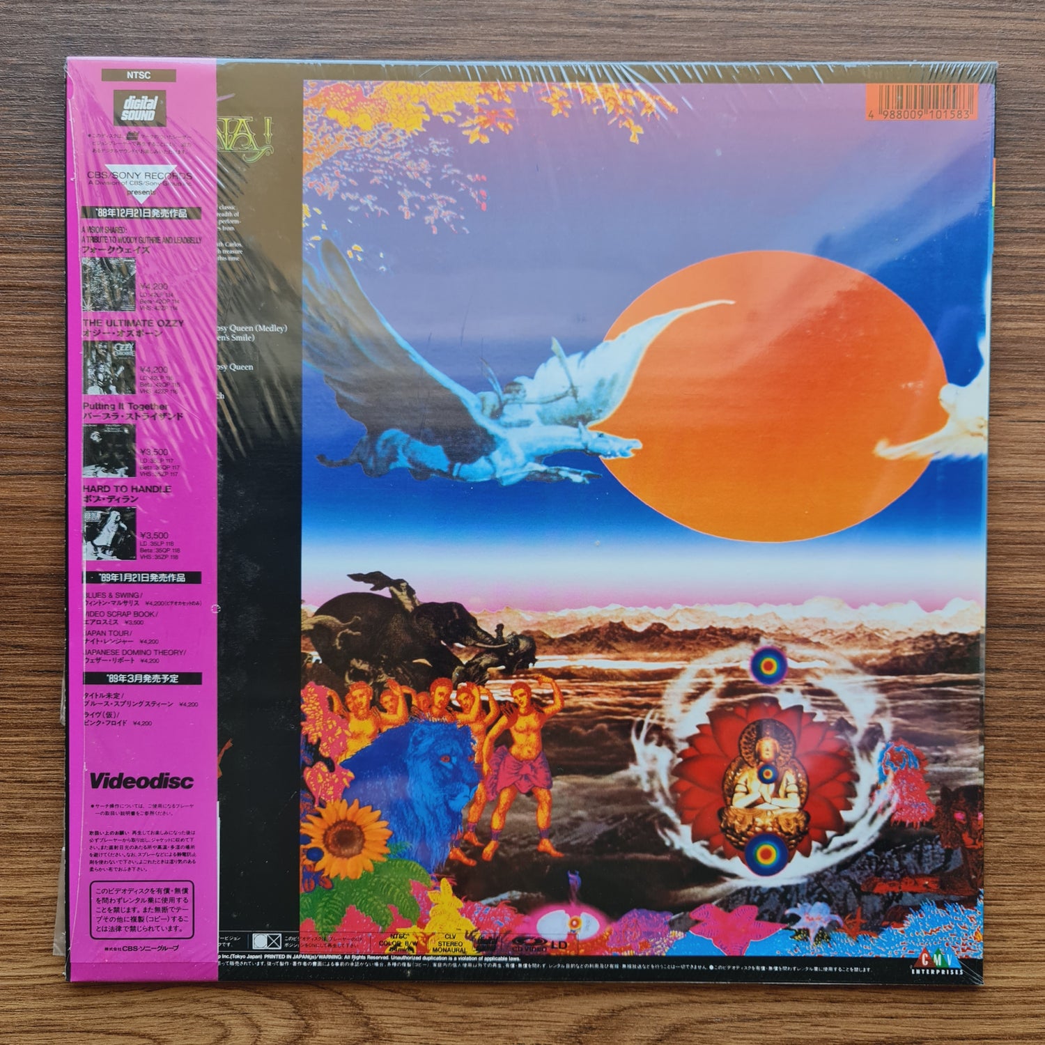 Santana – Viva Santana! LaserDisc