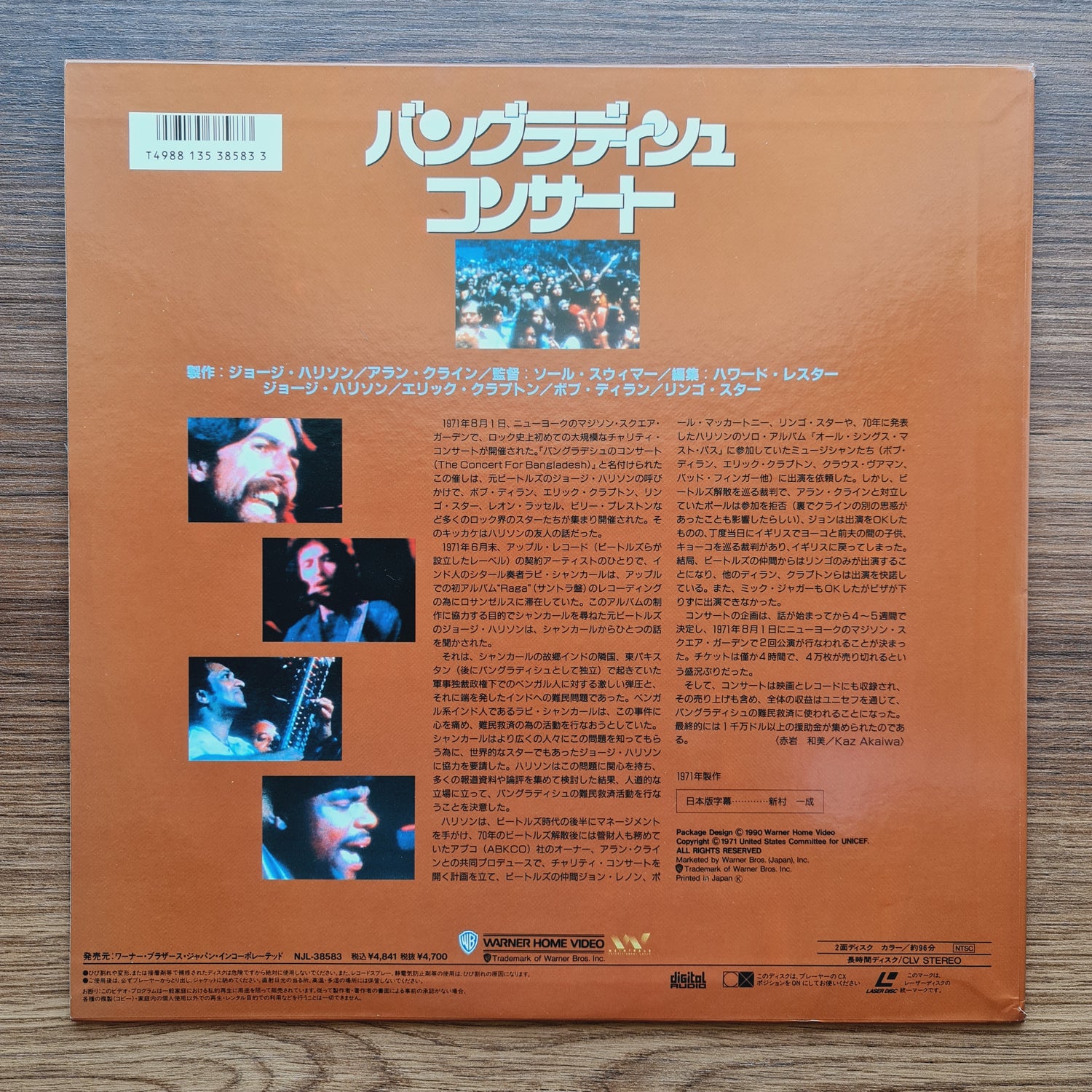 The Concert For Bangladesh LaserDisc