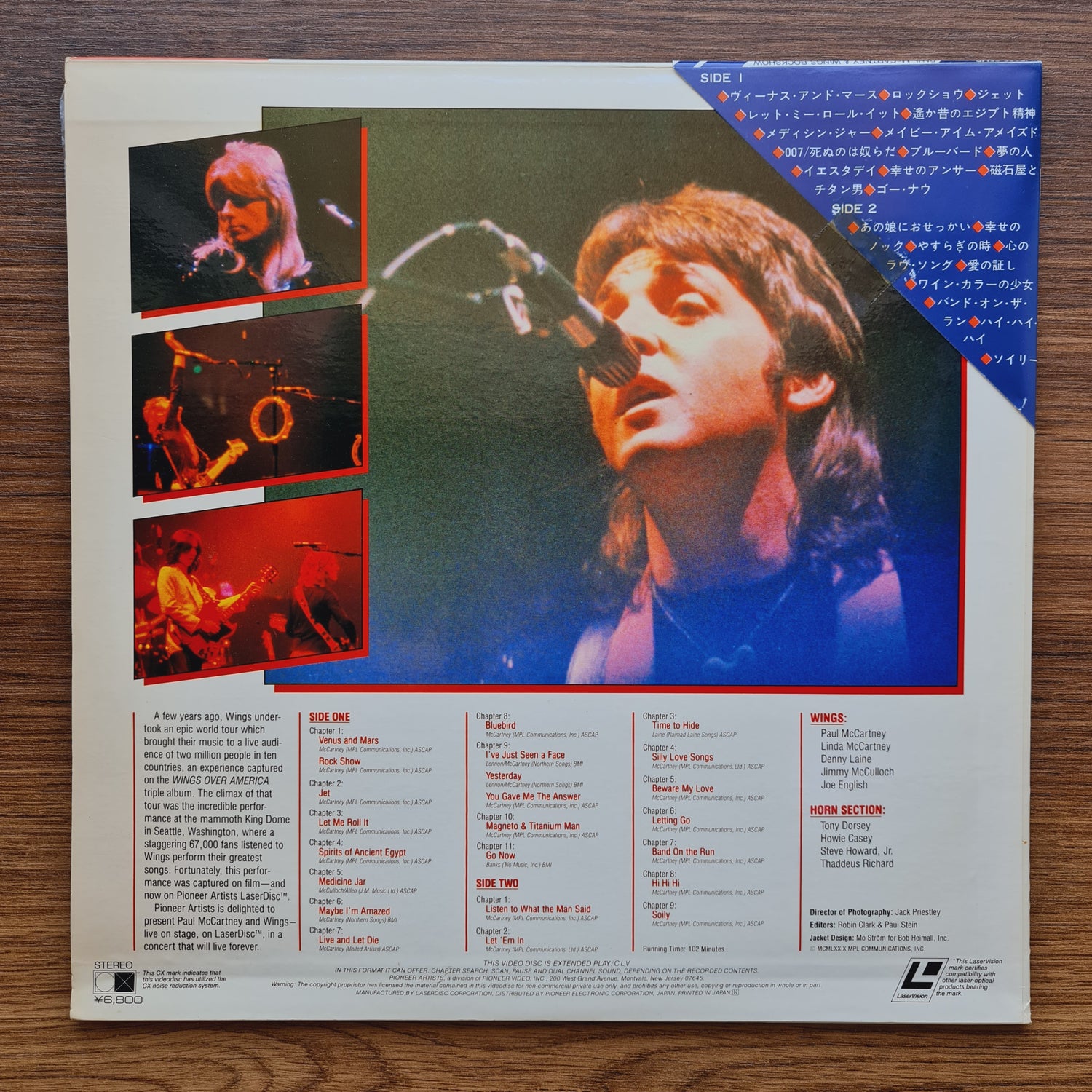 Paul McCartney & Wings – Rockshow LaserDisc