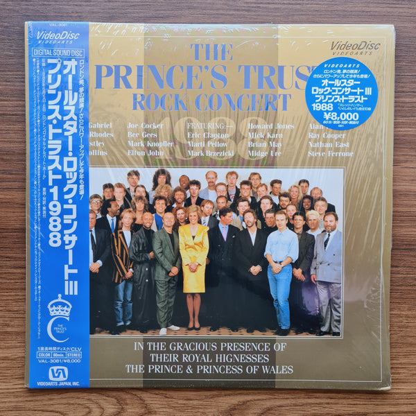 The Prince's Trust Rock Concert 1988 LaserDisc
