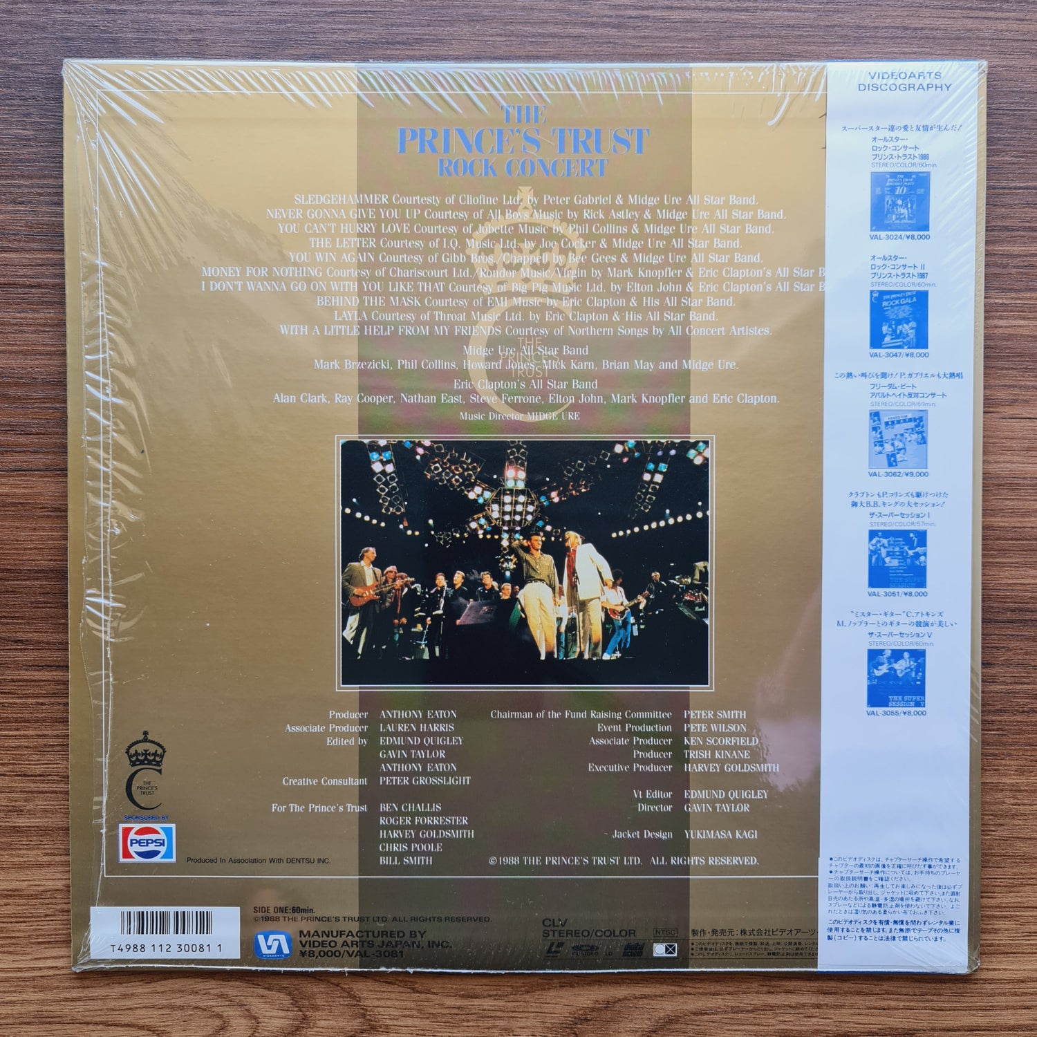 The Prince's Trust Rock Concert 1988 LaserDisc