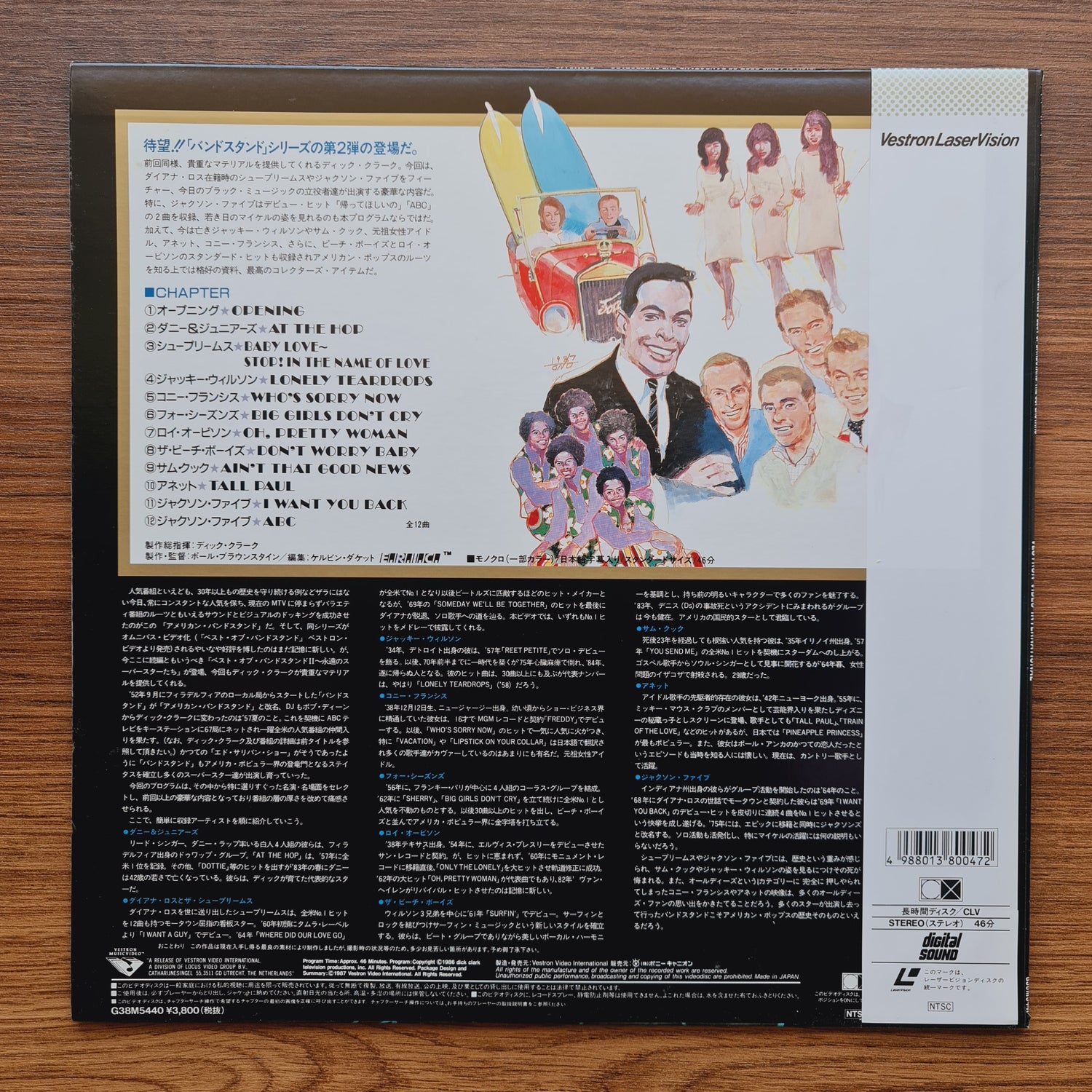 Dick Clark's Best Of Bandstand LaserDisc
