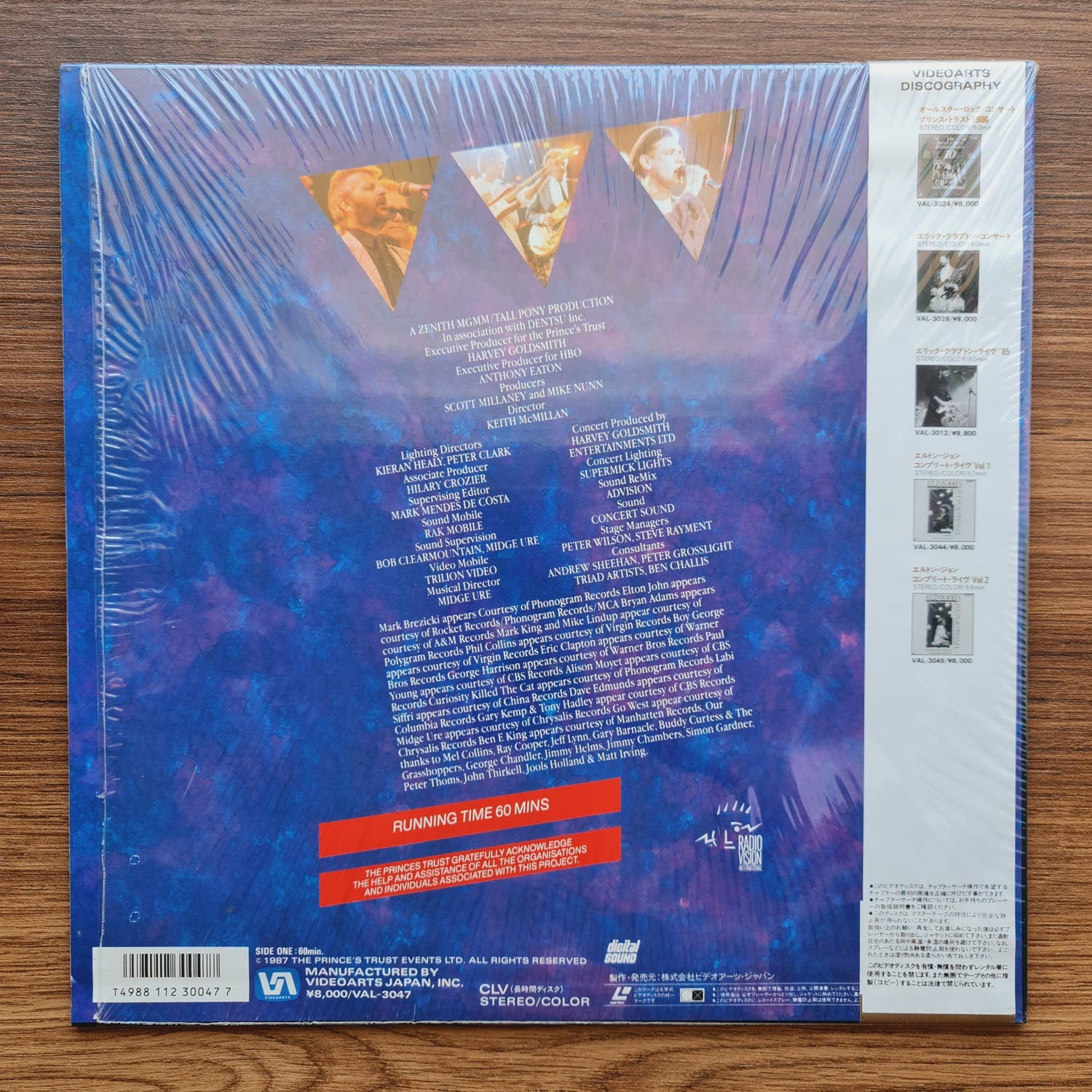 The Prince's Trust Rock Gala LaserDisc