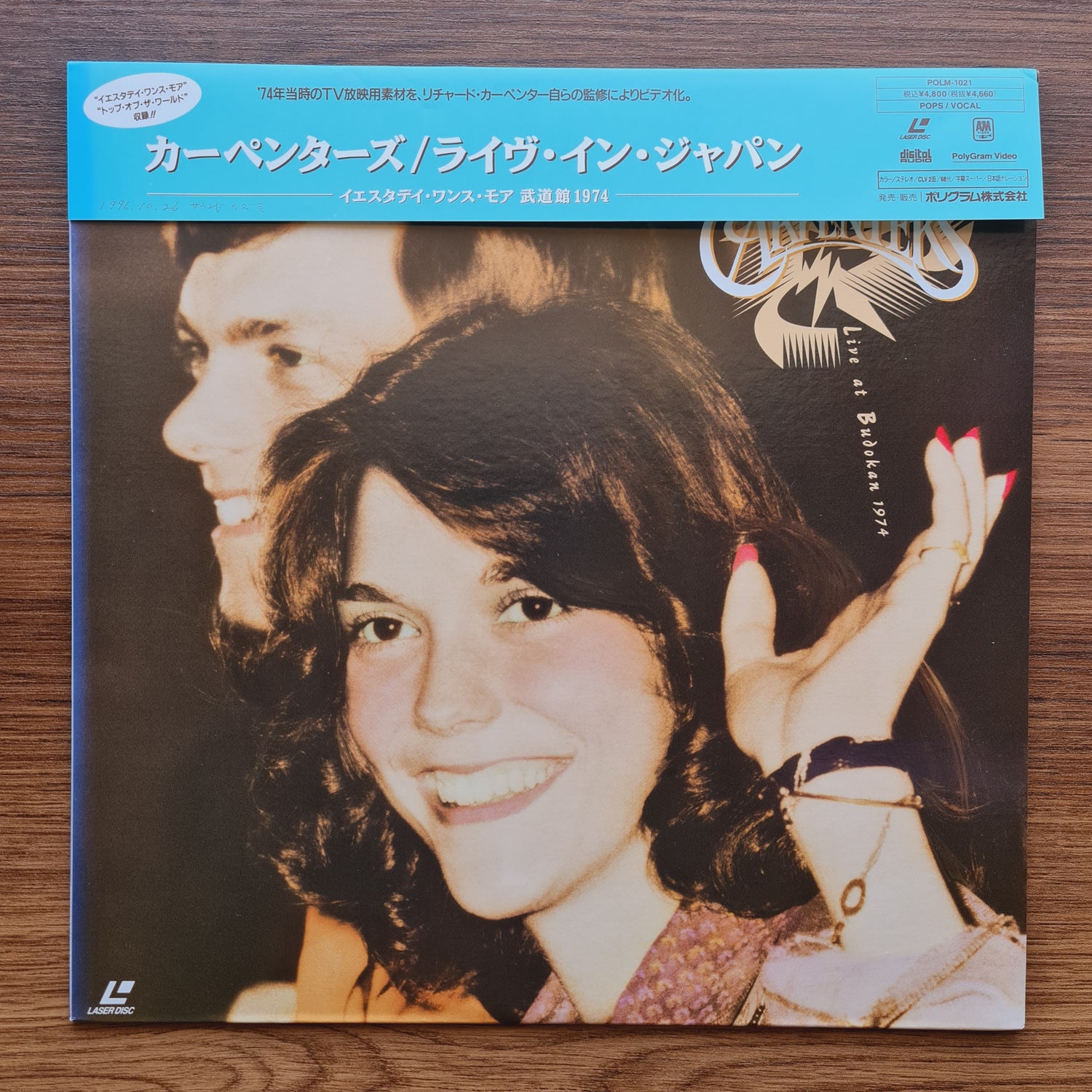Carpenters – Live At Budokan 1974 LaserDisc