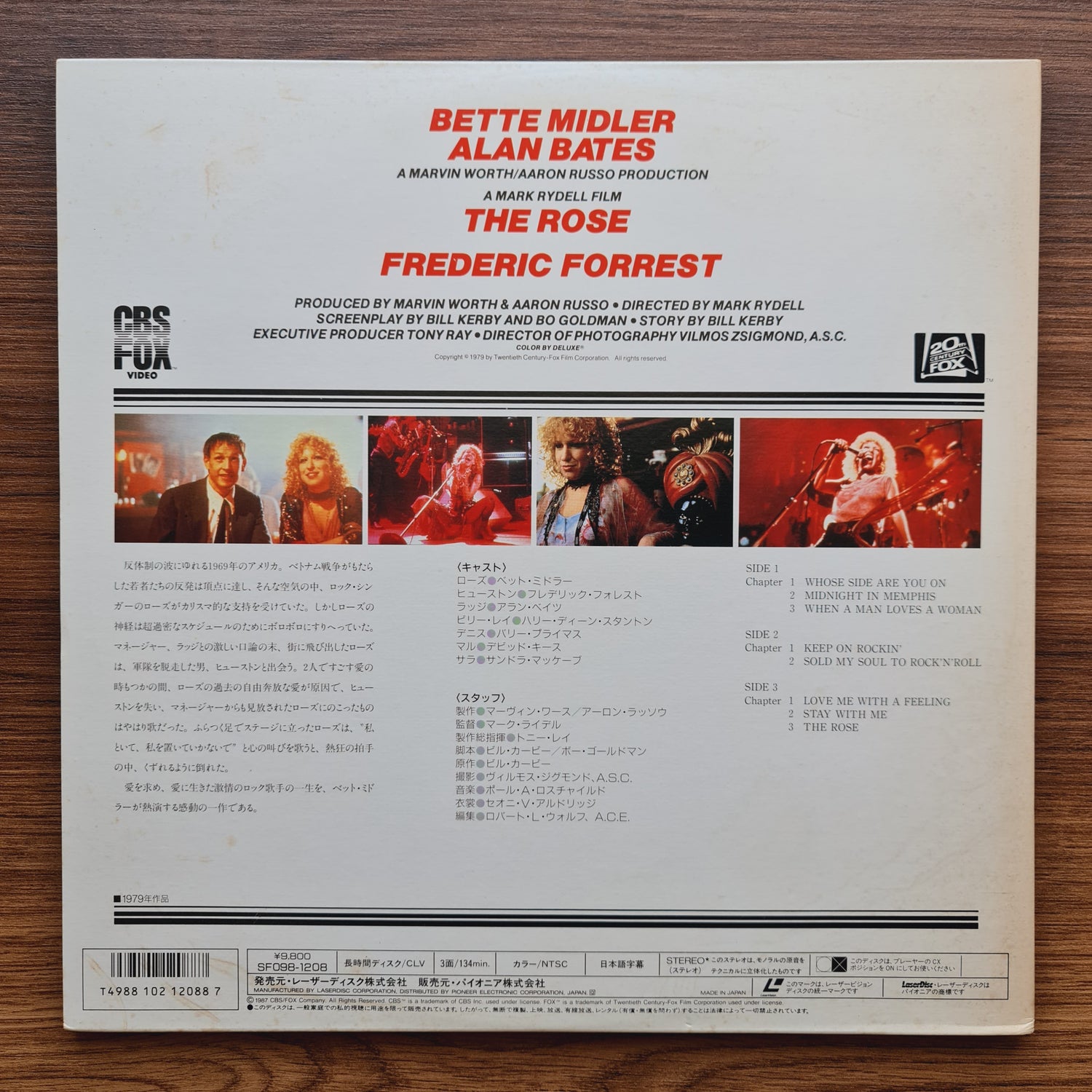 The Rose – Bette Midler Alan Bates Mark Rydell LaserDisc