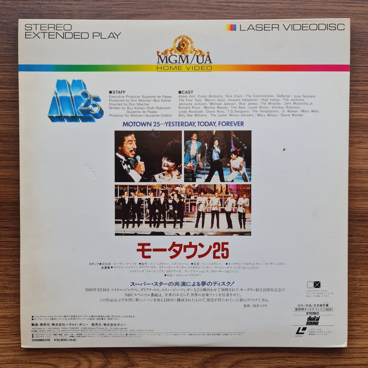 Motown 25: Yesterday, Today, Forever LaserDisc