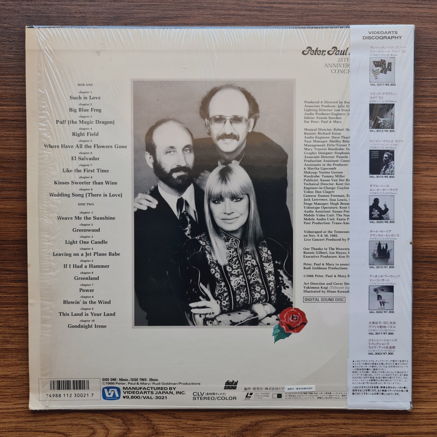 Peter, Paul & Mary – 25th Anniversary Concert LaserDisc