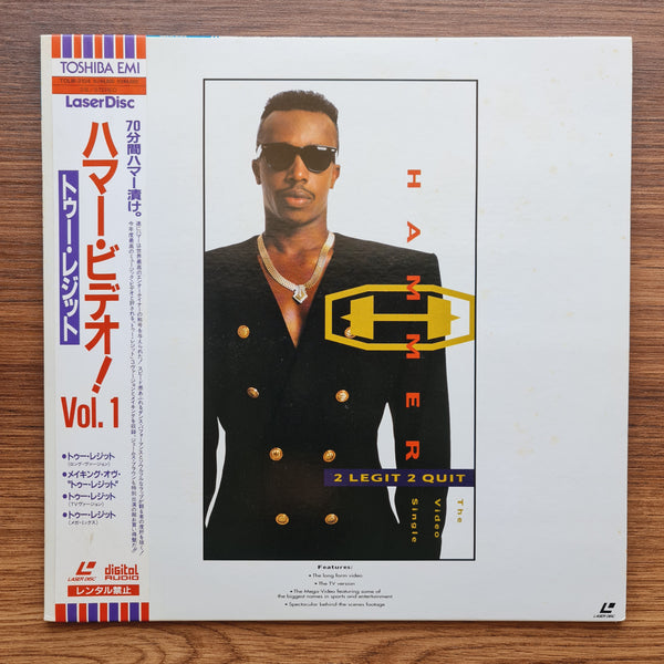 MC Hammer – 2 Legit 2 Quit - The Video Single LaserDisc