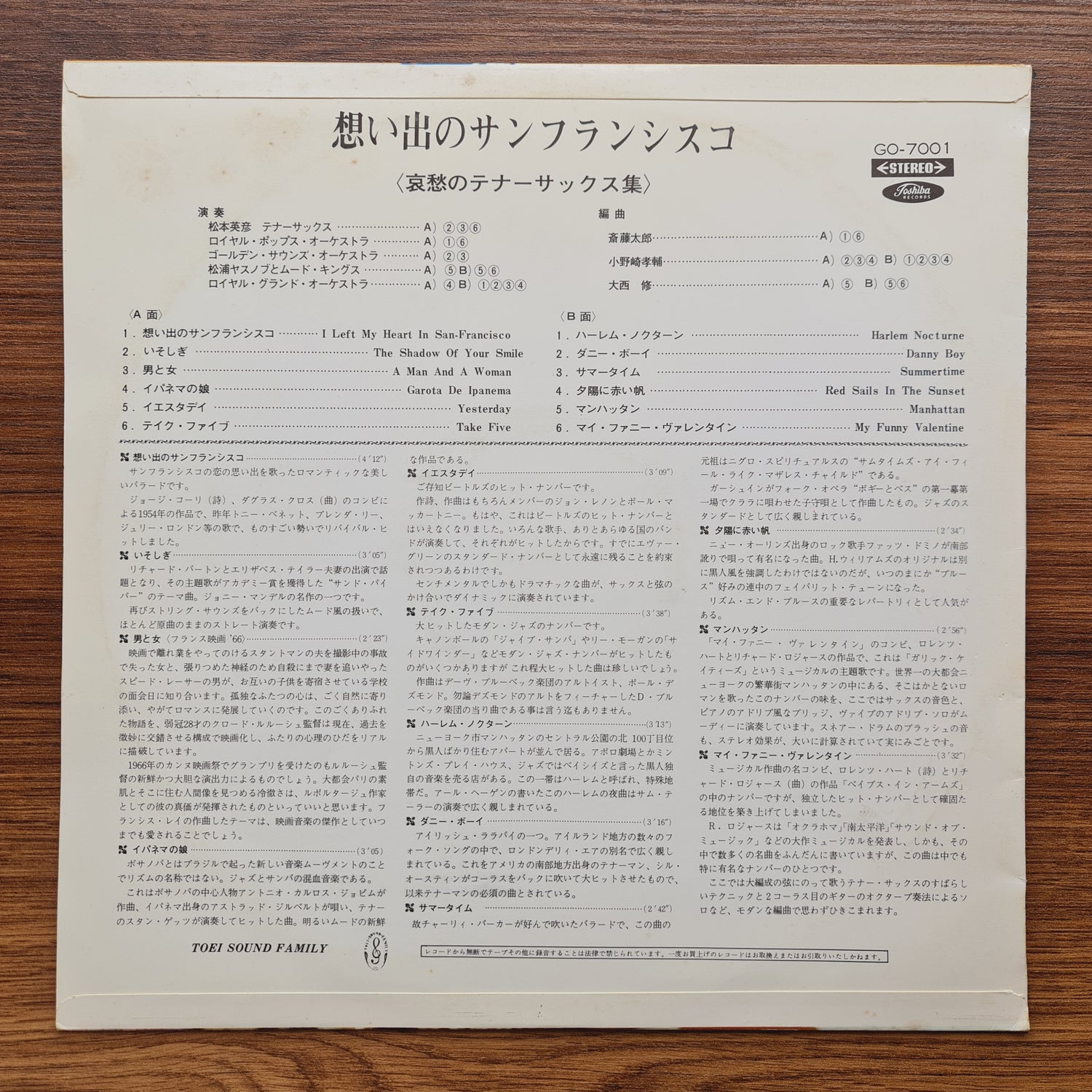 Yasunobu Matsuura – Aishu No Tenore