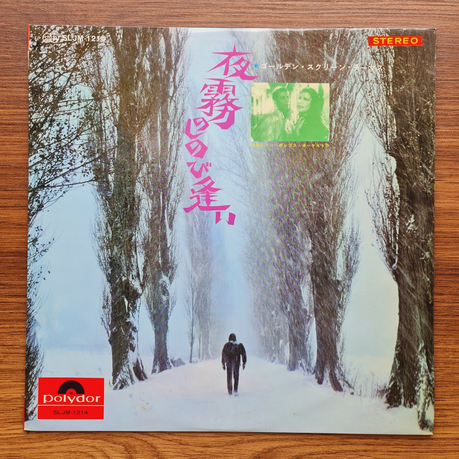 Secret Encounter in the Night Fog Screen Pops Orchestra