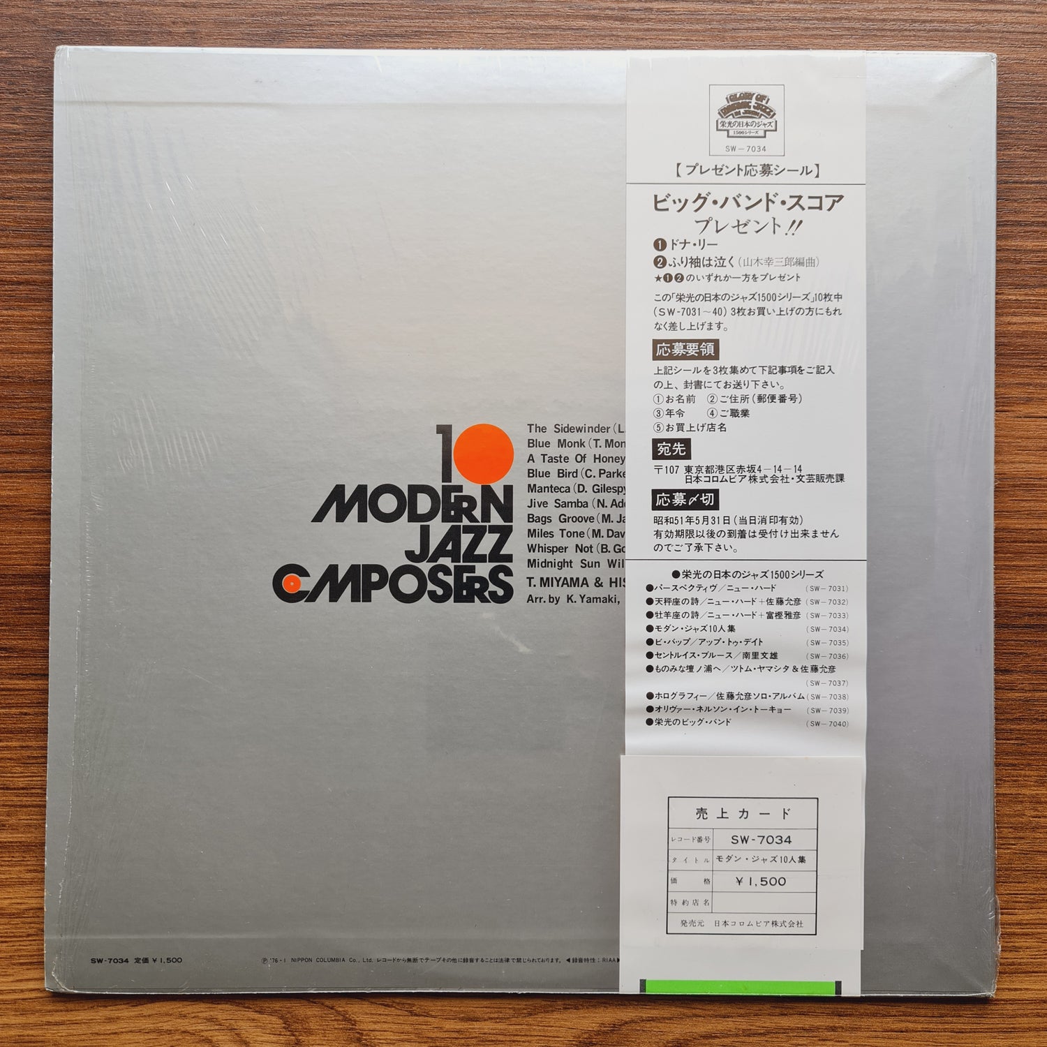 Toshiyuki Miyama & The New Herd – 10 Modern Jazz Composers