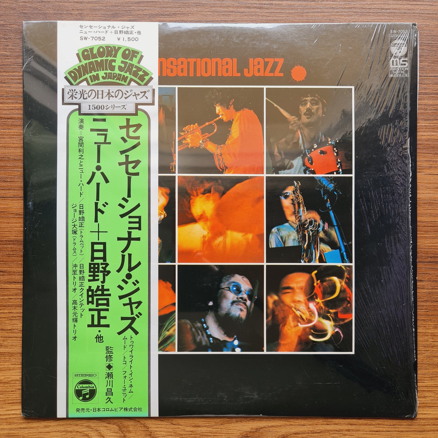 Sensational Jazz
