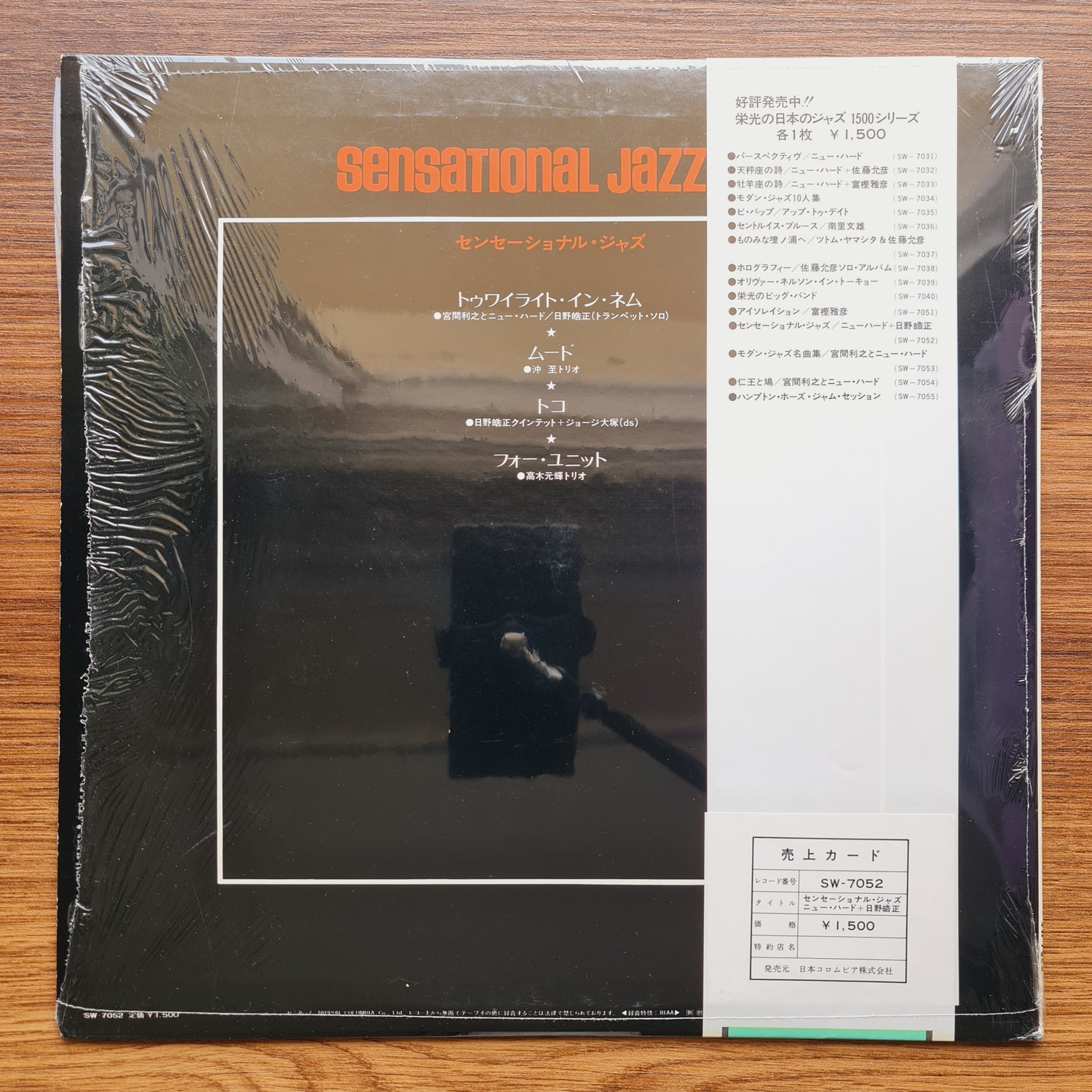 Sensational Jazz