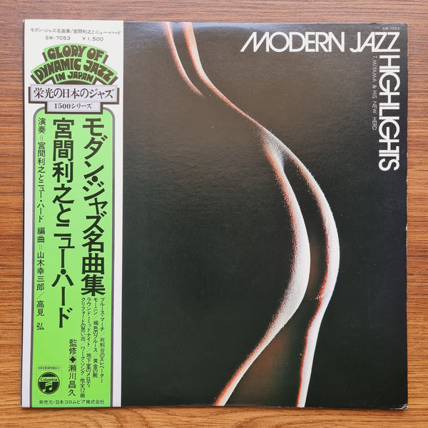 Toshiyuki Miyama & The New Herd – Modern Jazz Highlights