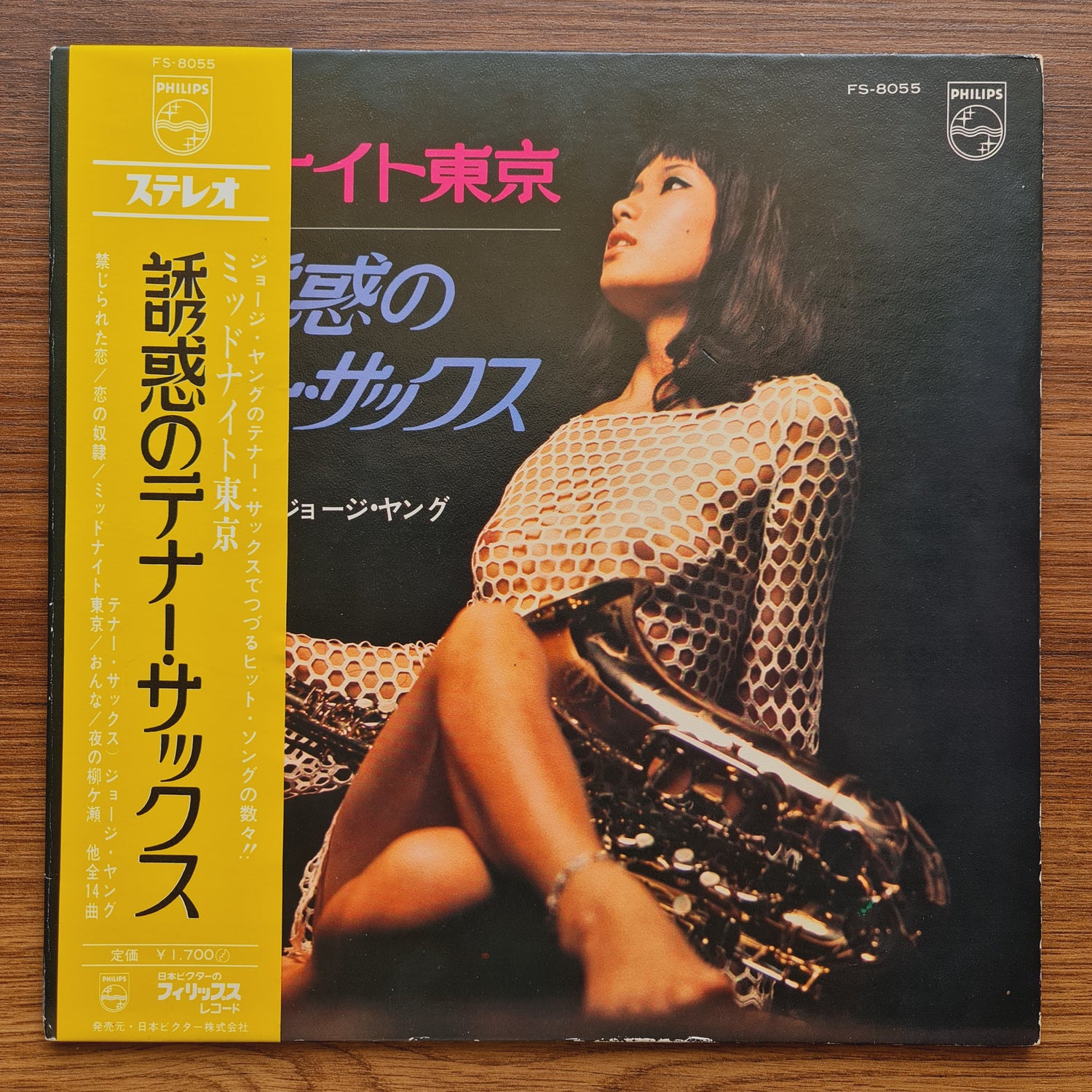 George Young – The Enchanting Tenor Saxophone