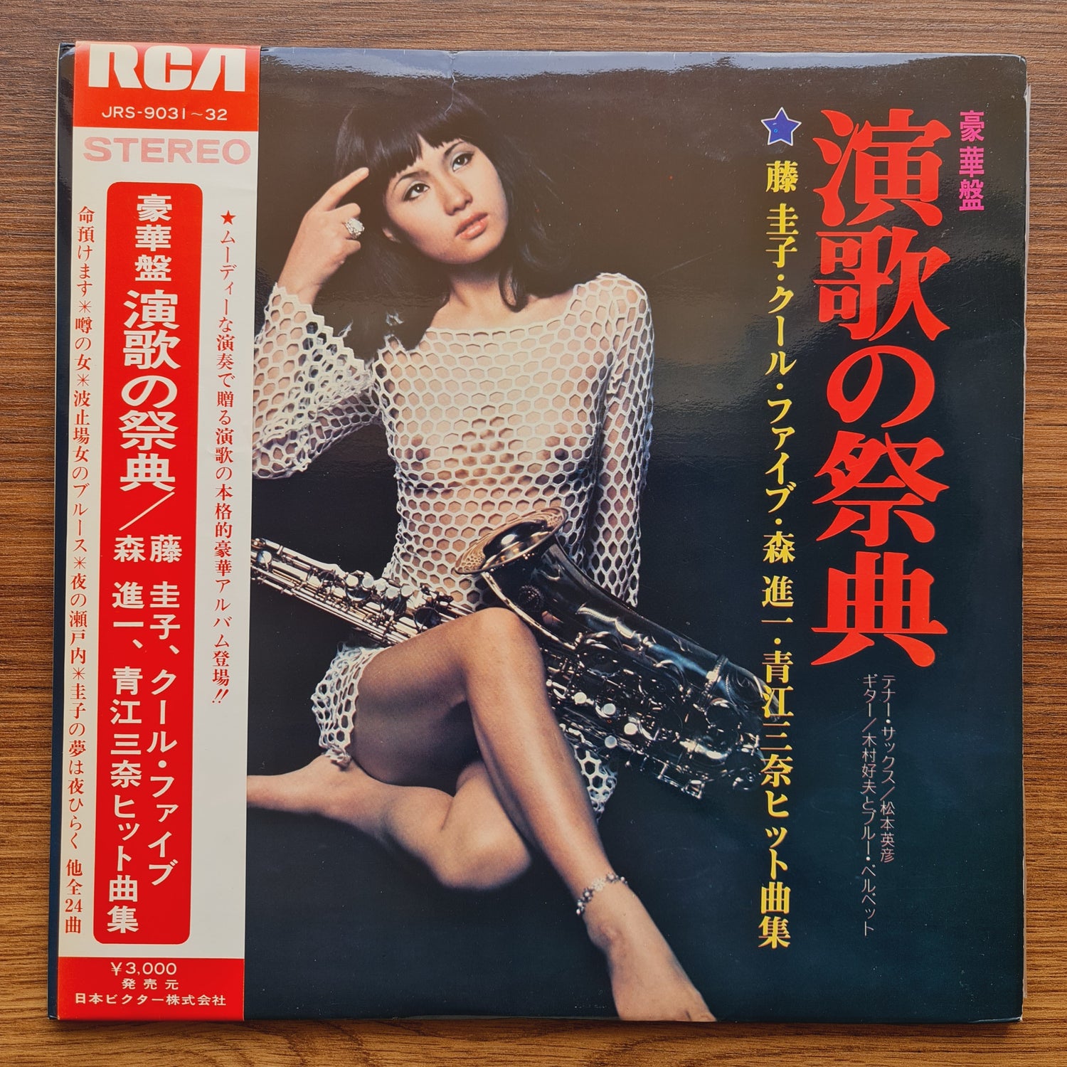 Hidehiko Matsumoto – Enka Festival