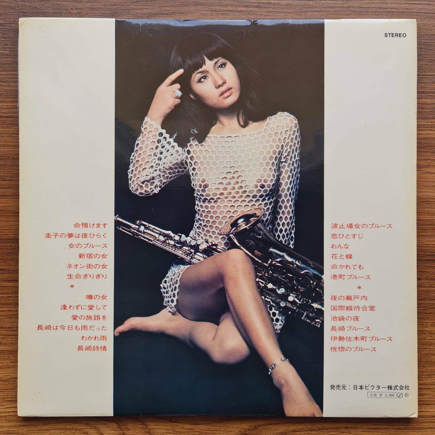 Hidehiko Matsumoto – Enka Festival