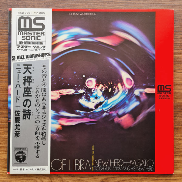 Toshiyuki Miyama &amp; The New Herd + Masahiko Satoh – Canto Of Libra
