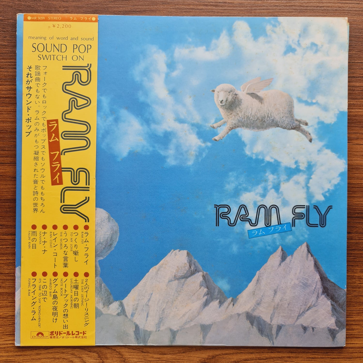 Ram – Fly