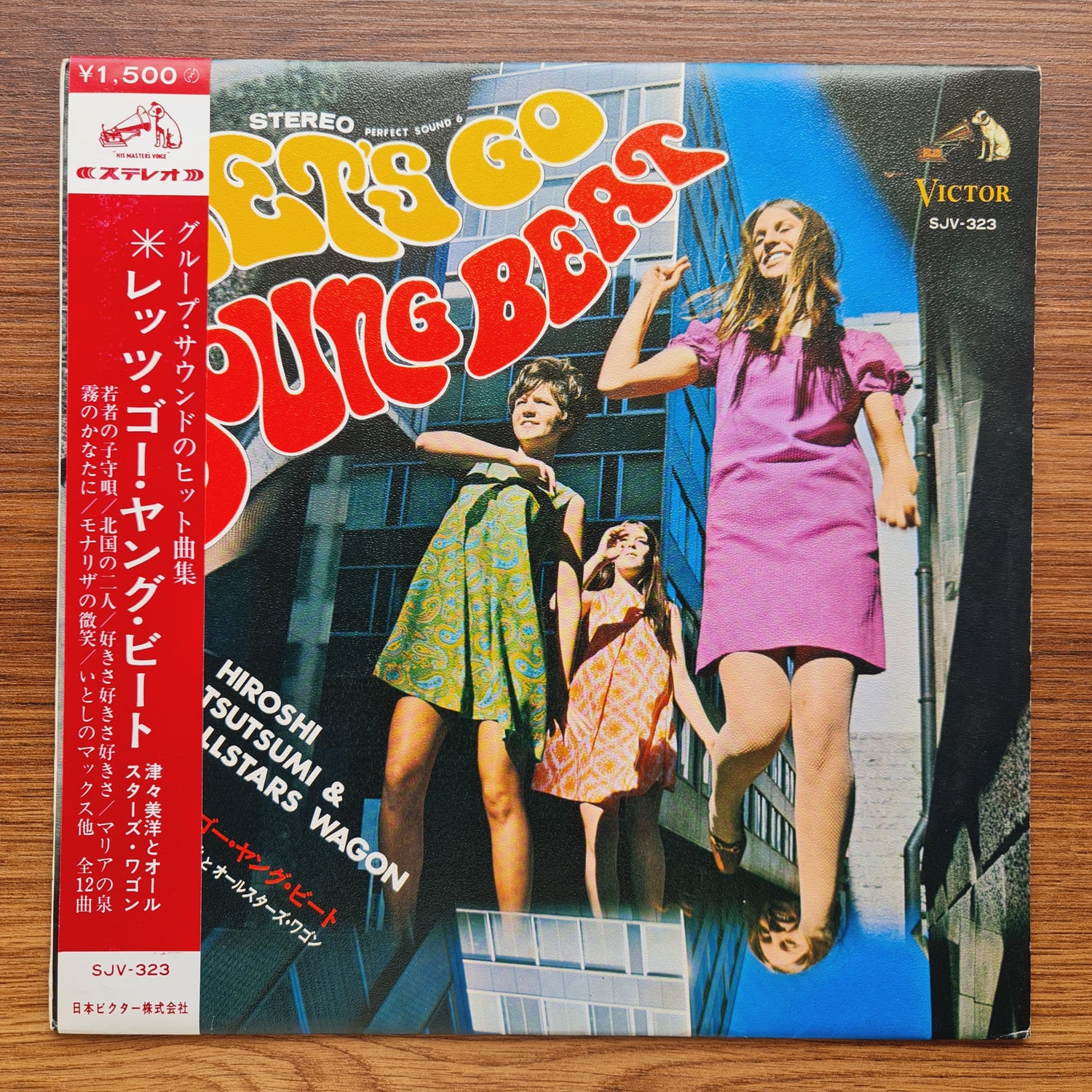 Hiroshi Tsutsumi & His All Stars Wagon – Let's Go Young Beat