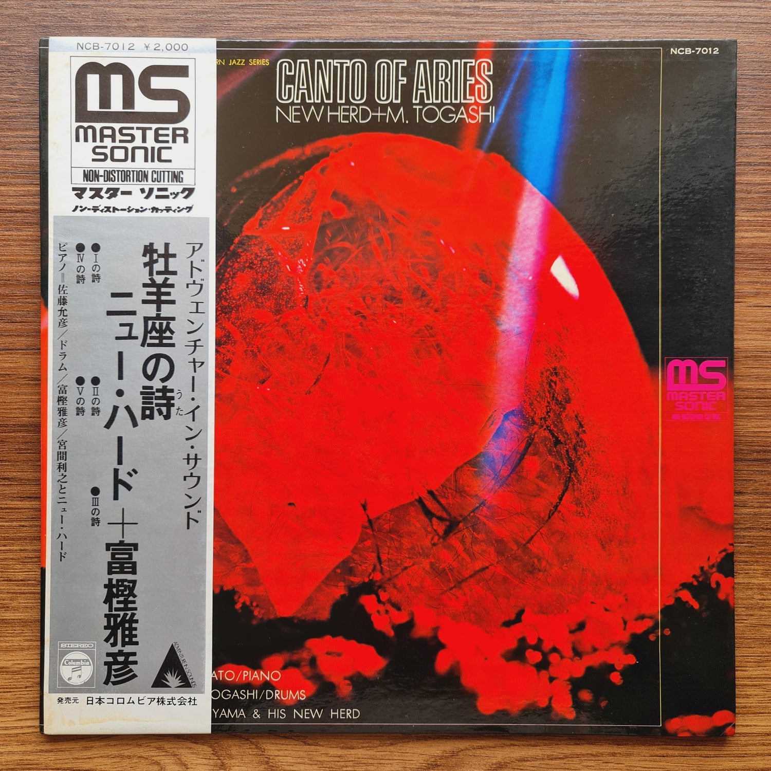 Toshiyuki Miyama & The New Herd + Masahiko Togashi – Canto Of Aries