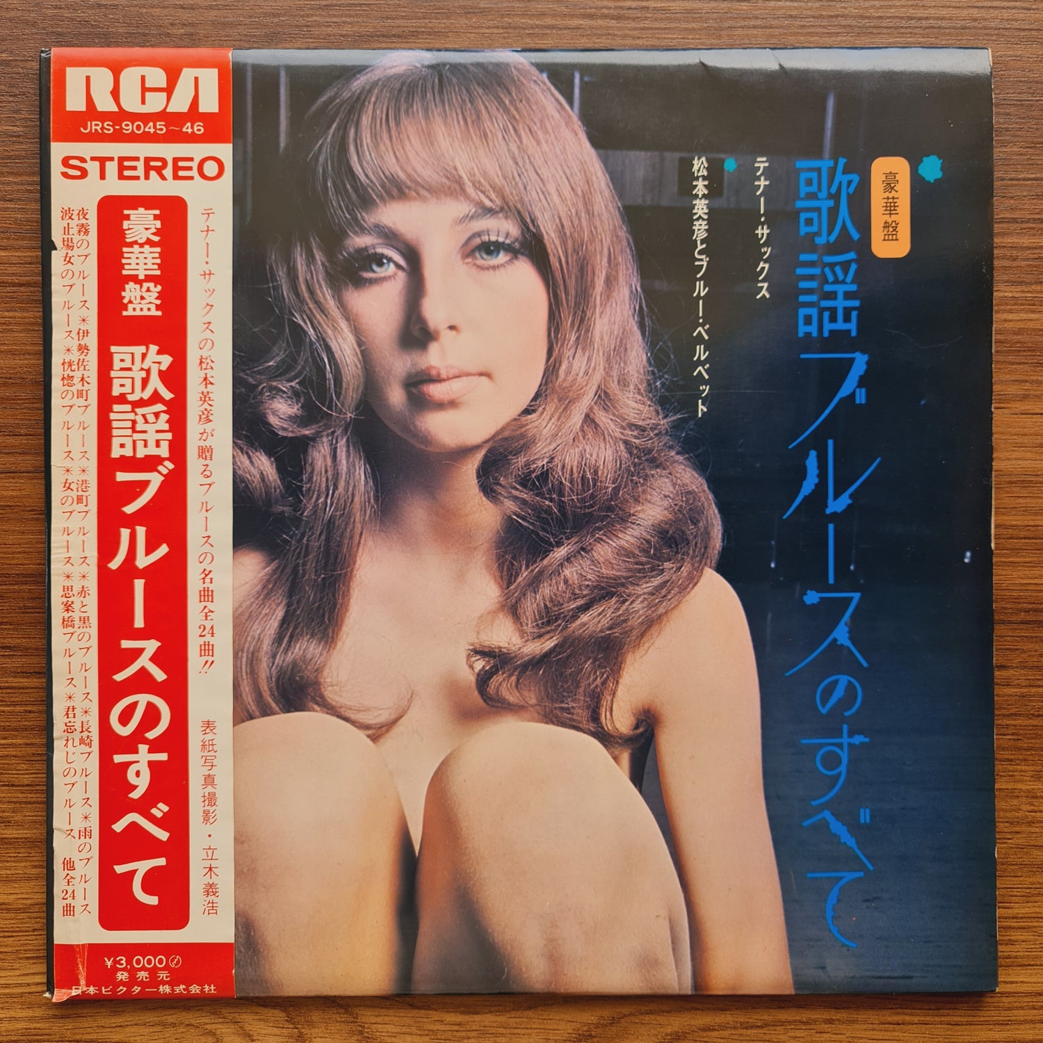 Hidehiko Matsumoto & Blue Velvet – Everything About Pop Blues