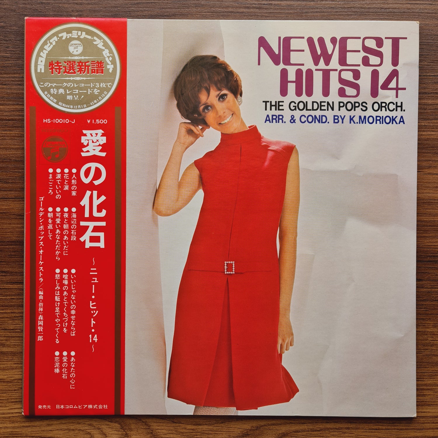 The Golden Pops Orchestra – Newest Hits 14