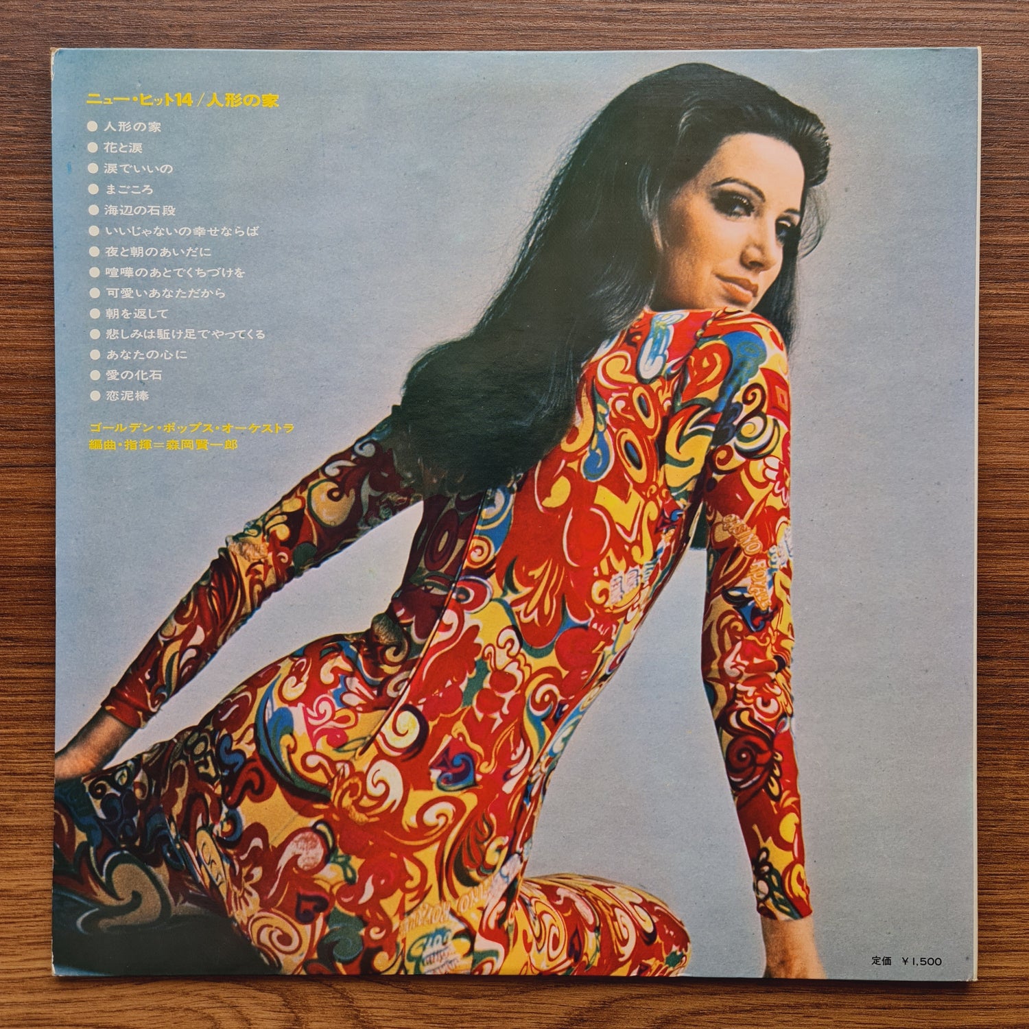The Golden Pops Orchestra – Newest Hits 14