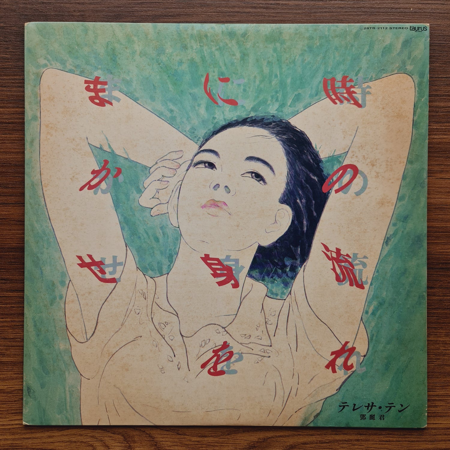 Teresa Teng – Let Time Take Its Course