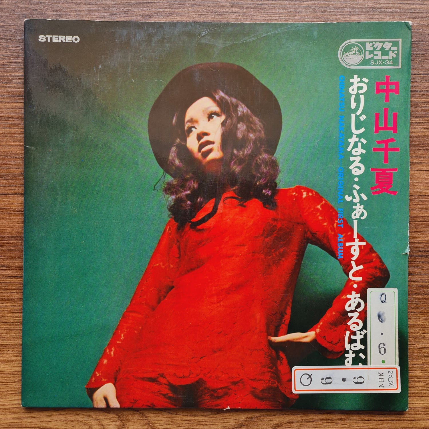 Chinatsu Nakayama – Original First Album