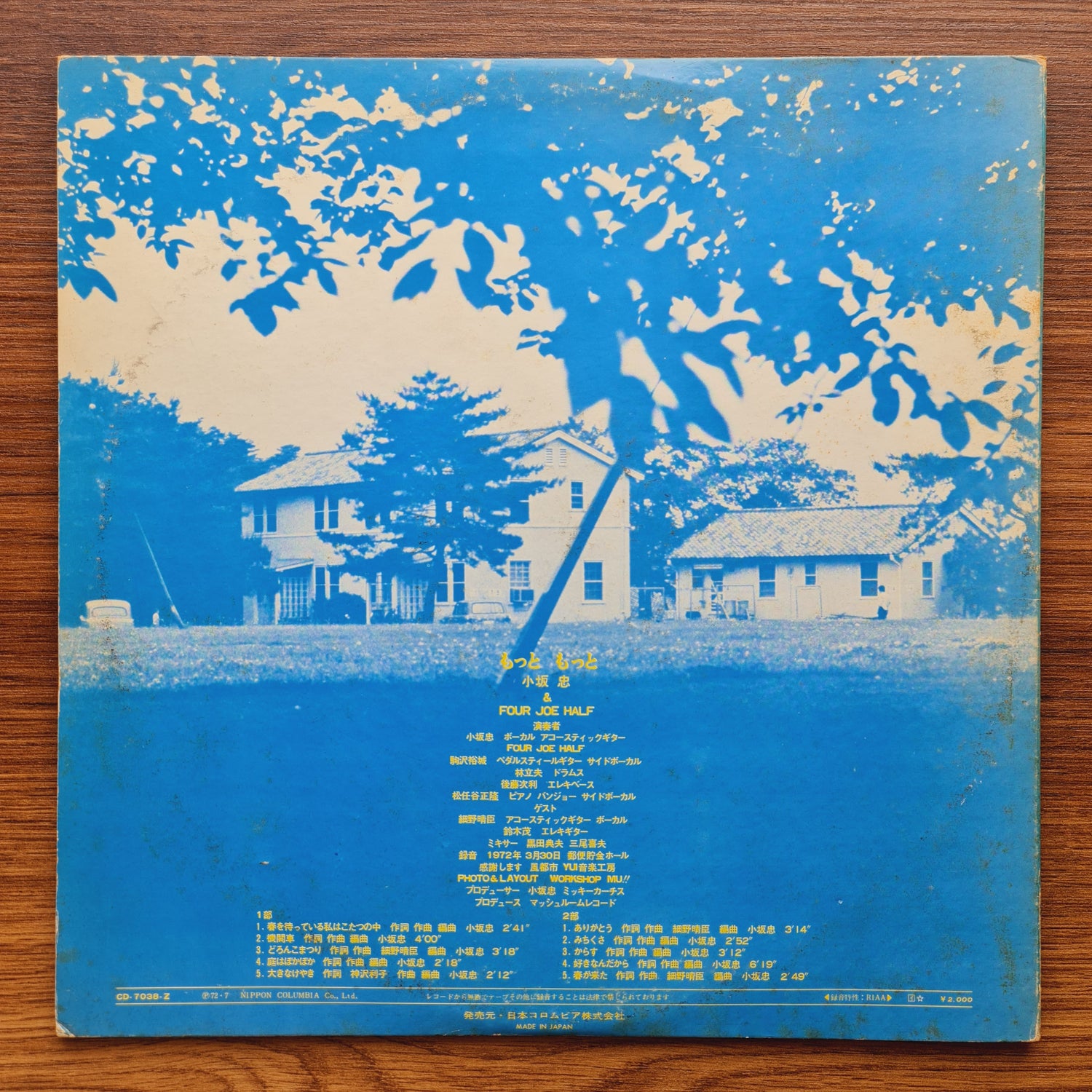 Chu Kosaka & Four Joe Half – More and More