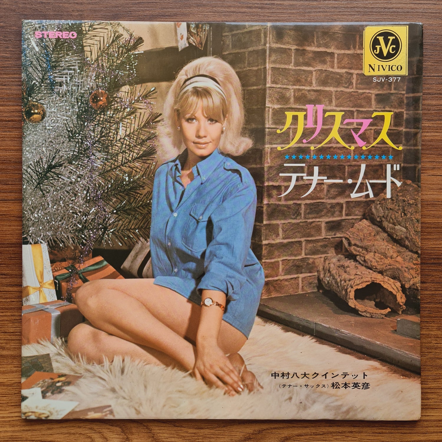 Hidehiko Matsumoto & Hachidai Nakamura Quintet – Christmas Tenor Mood