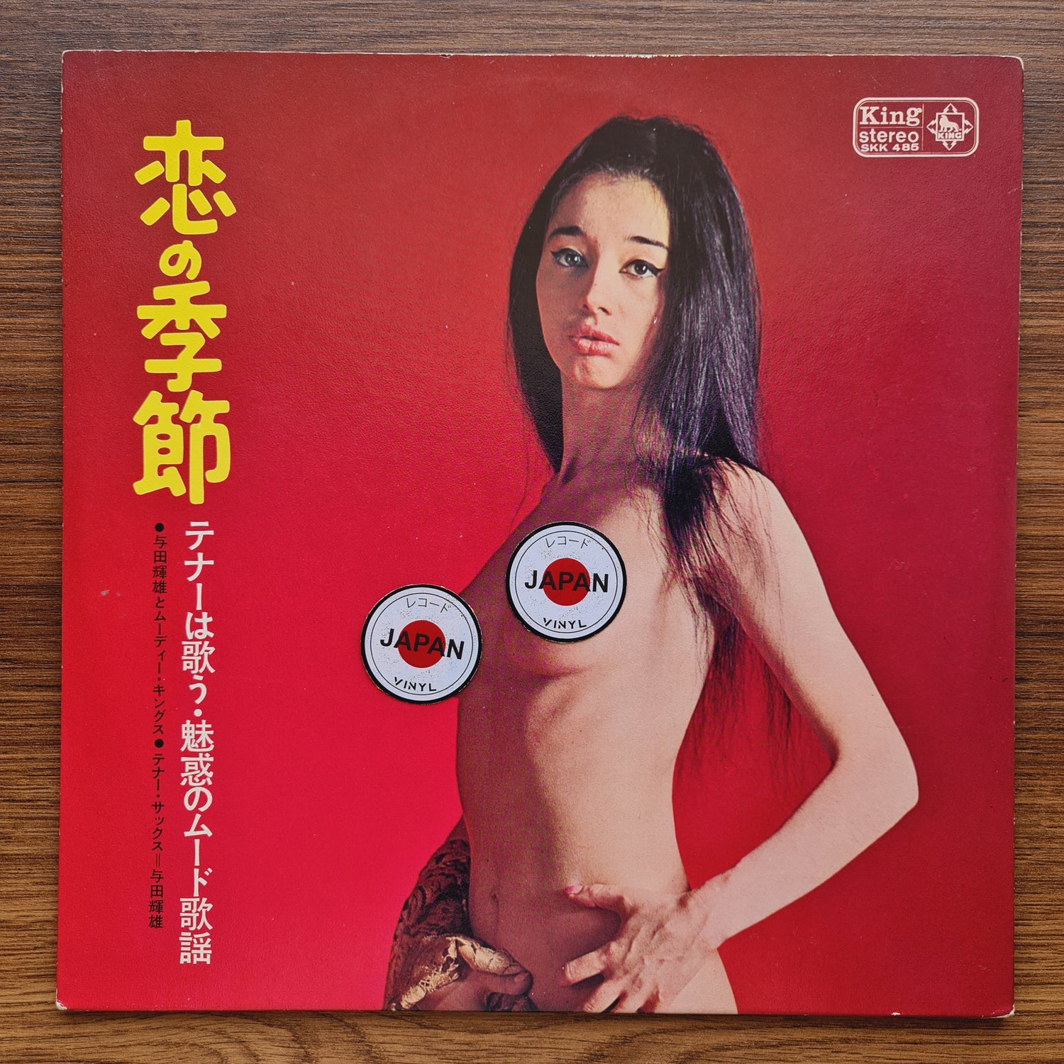 Teruo Yoda & Moody Kings – The Season Of Love
