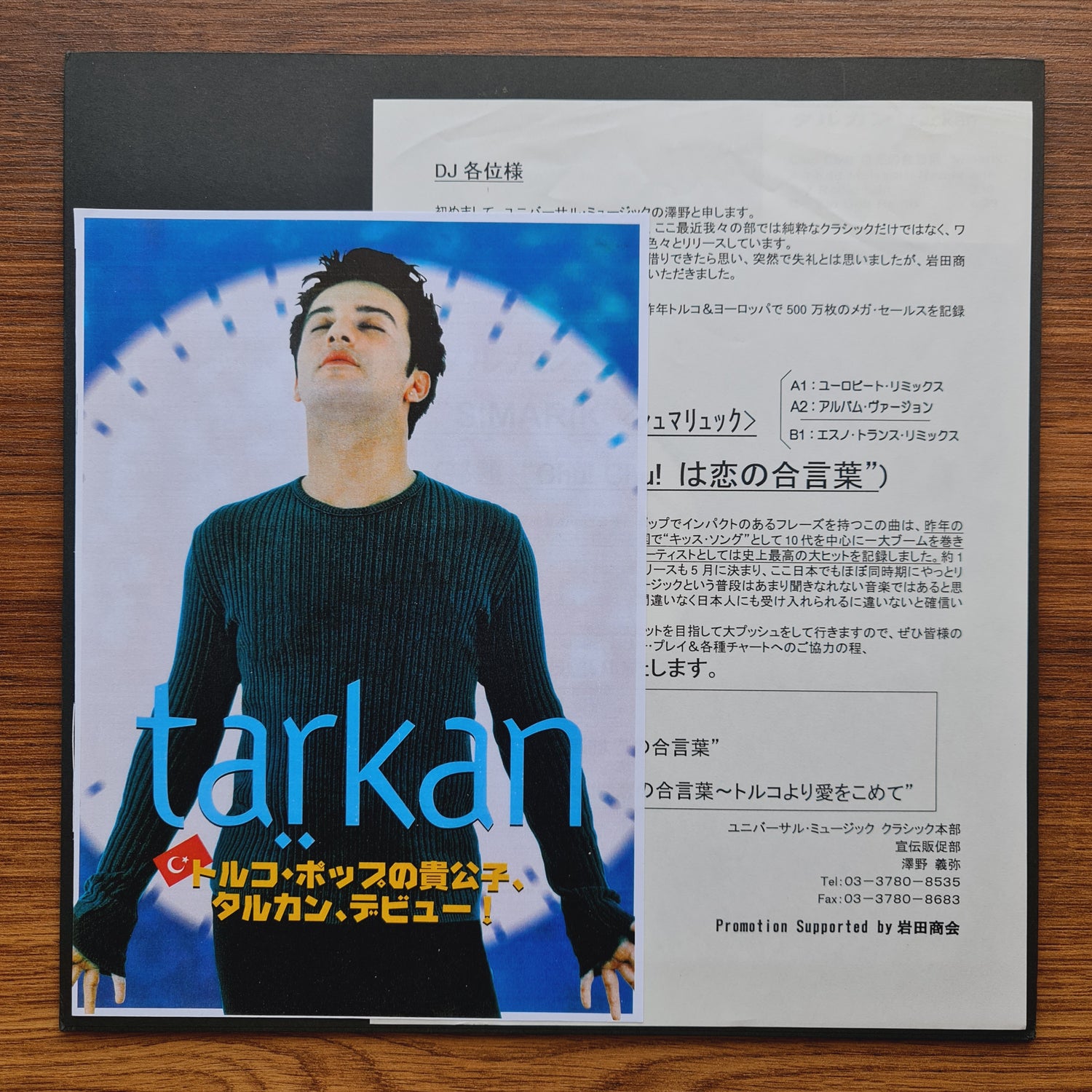 Tarkan – Simarik (Chu! Chu!は恋の合言葉)