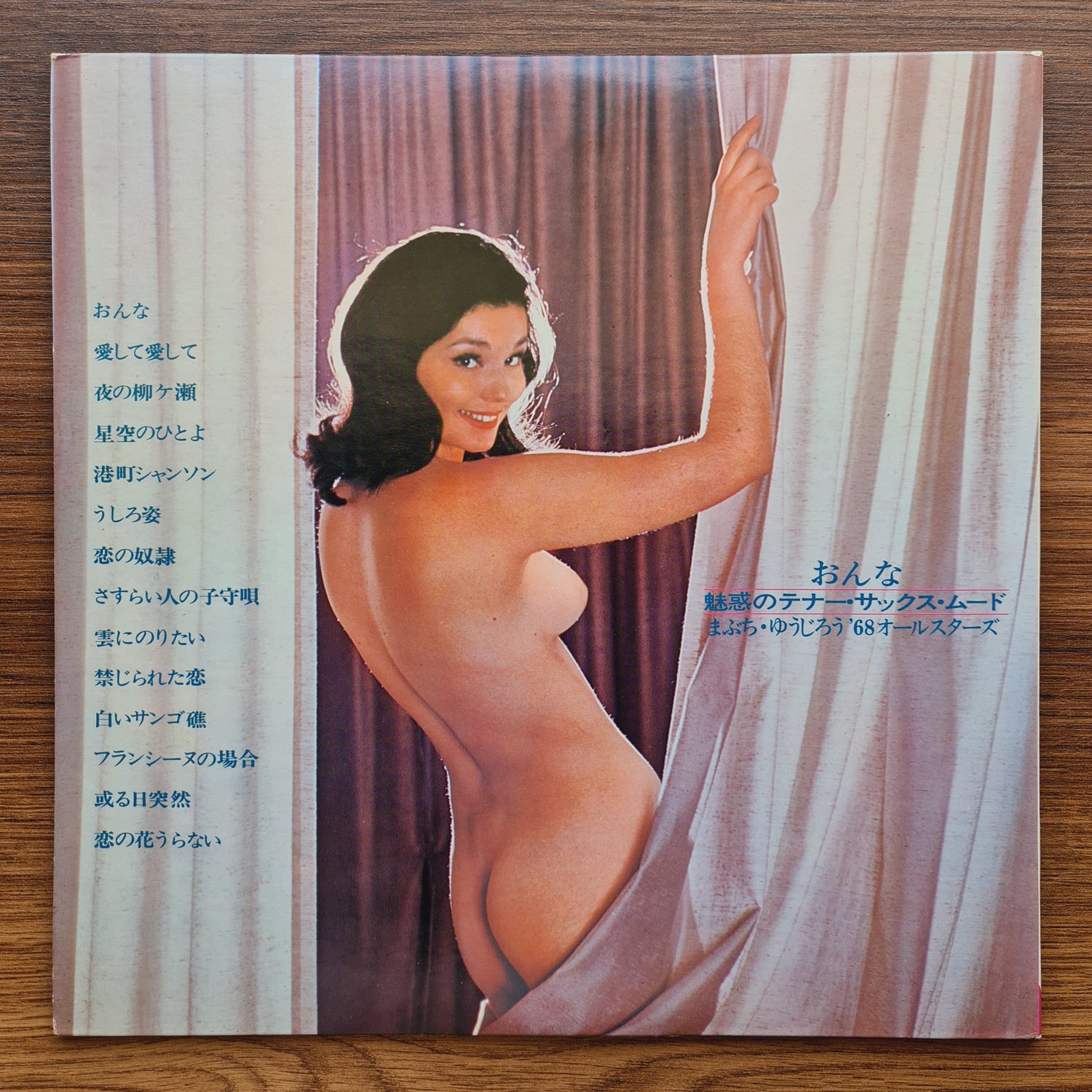 Yujiro Mabuchi & '68 All Stars – Female Enchanting Tenor Sax Mood
