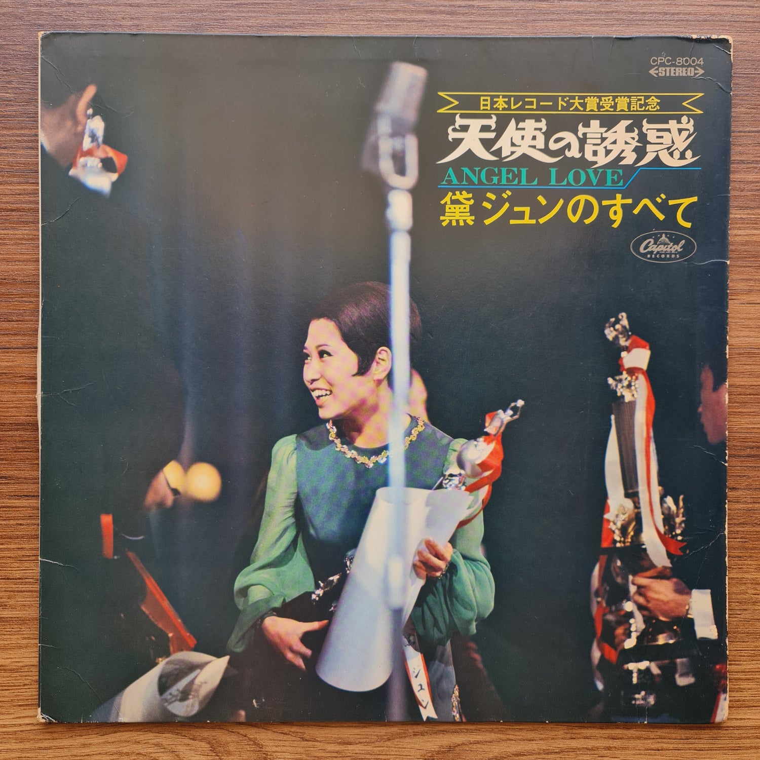 Jun Mayuzumi – Angel Love