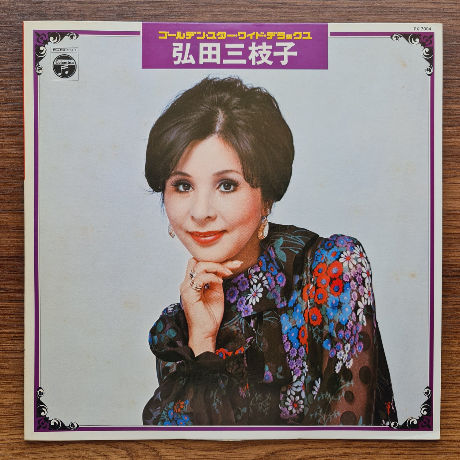 Mieko Hirota – Golden Star Wide Deluxe
